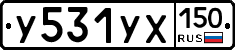 %D0%A3531%D0%A3%D0%A5150