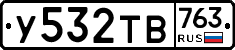 %D0%A3532%D0%A2%D0%92763