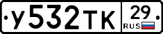 %D0%A3532%D0%A2%D0%9A29
