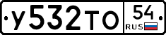 %D0%A3532%D0%A2%D0%9E54