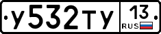 %D0%A3532%D0%A2%D0%A313