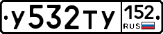 %D0%A3532%D0%A2%D0%A3152