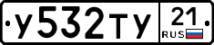 %D0%A3532%D0%A2%D0%A321