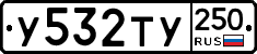%D0%A3532%D0%A2%D0%A3250