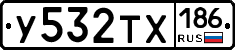 %D0%A3532%D0%A2%D0%A5186