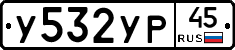 %D0%A3532%D0%A3%D0%A045