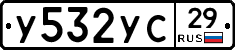 %D0%A3532%D0%A3%D0%A129