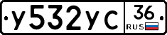 %D0%A3532%D0%A3%D0%A136