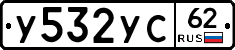 %D0%A3532%D0%A3%D0%A162