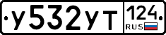 %D0%A3532%D0%A3%D0%A2124