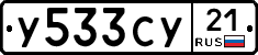%D0%A3533%D0%A1%D0%A321