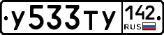 %D0%A3533%D0%A2%D0%A3142