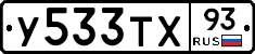 %D0%A3533%D0%A2%D0%A593
