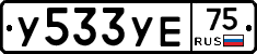 %D0%A3533%D0%A3%D0%9575