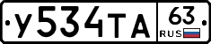 %D0%A3534%D0%A2%D0%9063