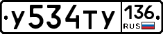 %D0%A3534%D0%A2%D0%A3136