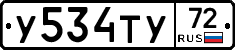 %D0%A3534%D0%A2%D0%A372