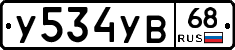 %D0%A3534%D0%A3%D0%9268