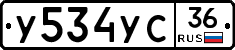 %D0%A3534%D0%A3%D0%A136
