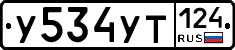 %D0%A3534%D0%A3%D0%A2124