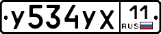 %D0%A3534%D0%A3%D0%A511