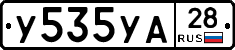 %D0%A3535%D0%A3%D0%9028