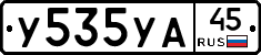%D0%A3535%D0%A3%D0%9045