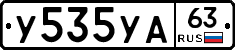 %D0%A3535%D0%A3%D0%9063