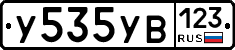 %D0%A3535%D0%A3%D0%92123
