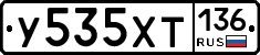 %D0%A3535%D0%A5%D0%A2136