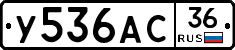 %D0%A3536%D0%90%D0%A136
