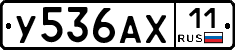 %D0%A3536%D0%90%D0%A511