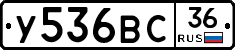 %D0%A3536%D0%92%D0%A136