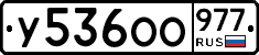 %D0%A3536%D0%9E%D0%9E977