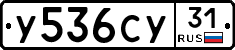 %D0%A3536%D0%A1%D0%A331