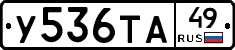 %D0%A3536%D0%A2%D0%9049