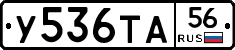 %D0%A3536%D0%A2%D0%9056