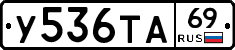 %D0%A3536%D0%A2%D0%9069
