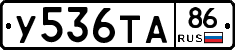 %D0%A3536%D0%A2%D0%9086