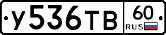 %D0%A3536%D0%A2%D0%9260