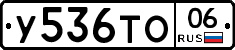 %D0%A3536%D0%A2%D0%9E06