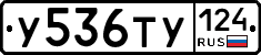 %D0%A3536%D0%A2%D0%A3124
