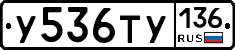 %D0%A3536%D0%A2%D0%A3136