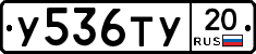%D0%A3536%D0%A2%D0%A320
