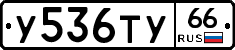 %D0%A3536%D0%A2%D0%A366