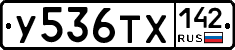 %D0%A3536%D0%A2%D0%A5142