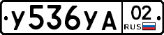 %D0%A3536%D0%A3%D0%9002