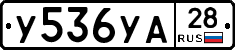 %D0%A3536%D0%A3%D0%9028
