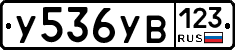 %D0%A3536%D0%A3%D0%92123