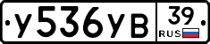 %D0%A3536%D0%A3%D0%9239